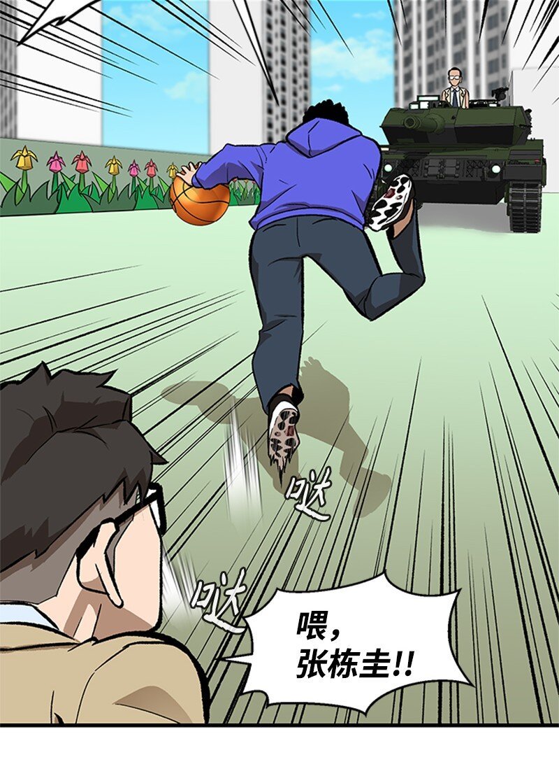 05 废折纸社