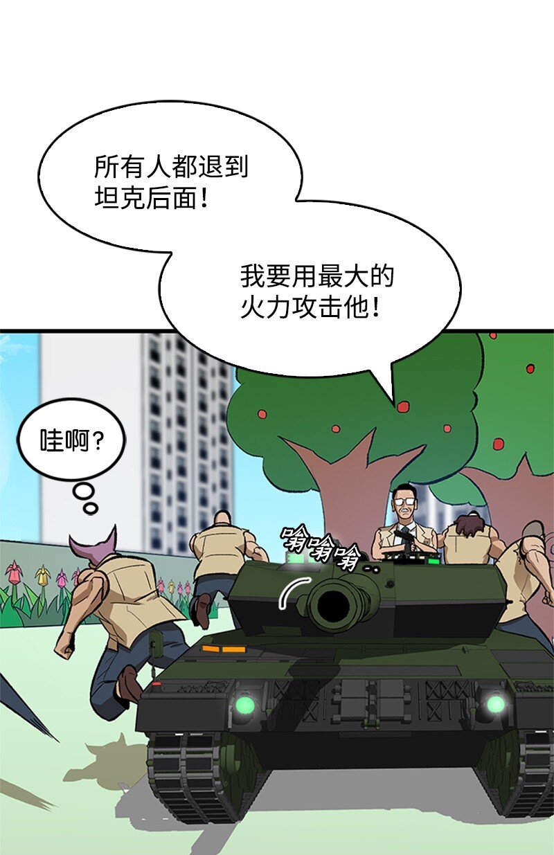 05 废折纸社