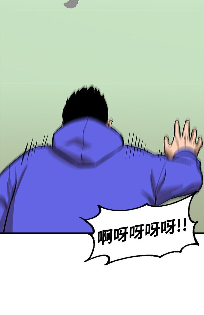 05 废折纸社