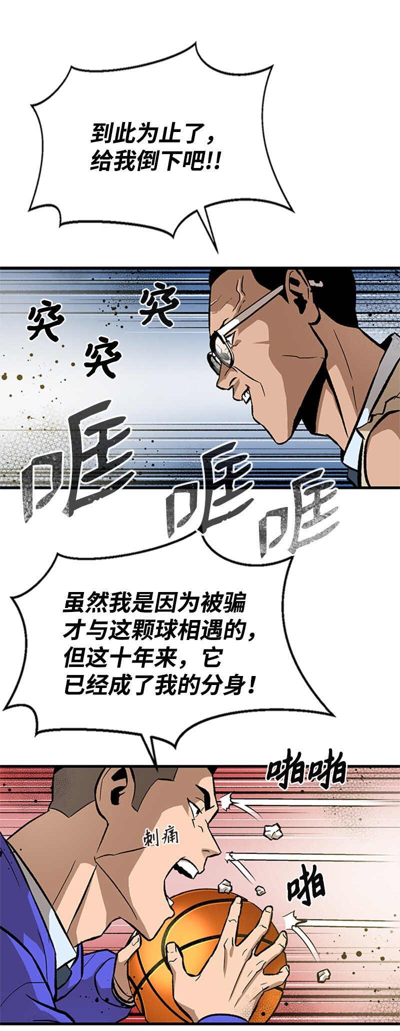 05 废折纸社
