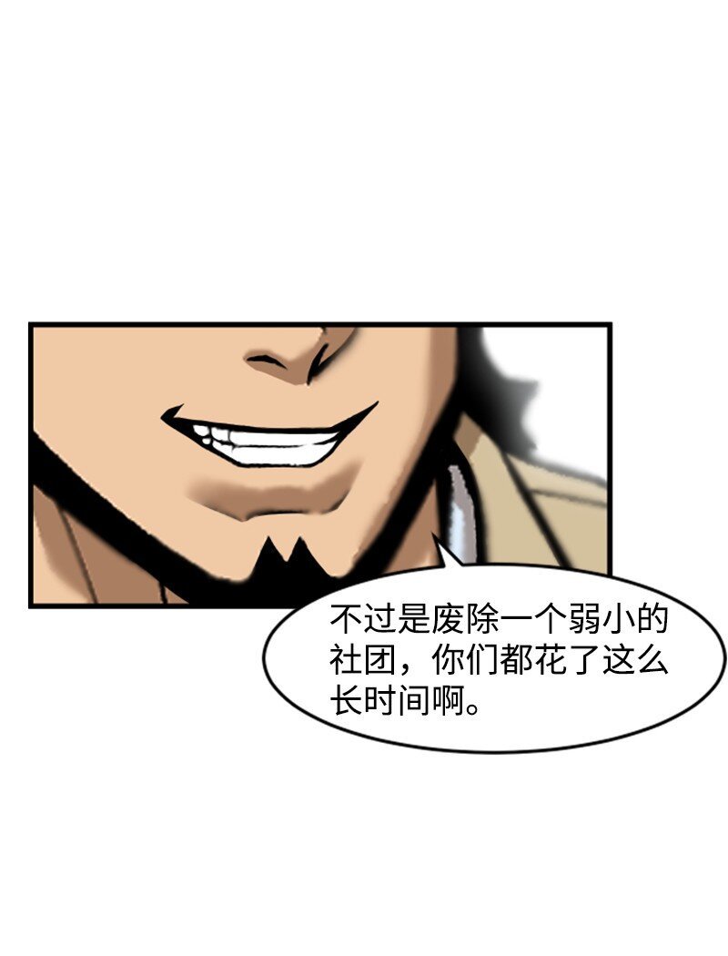 06 赌博社