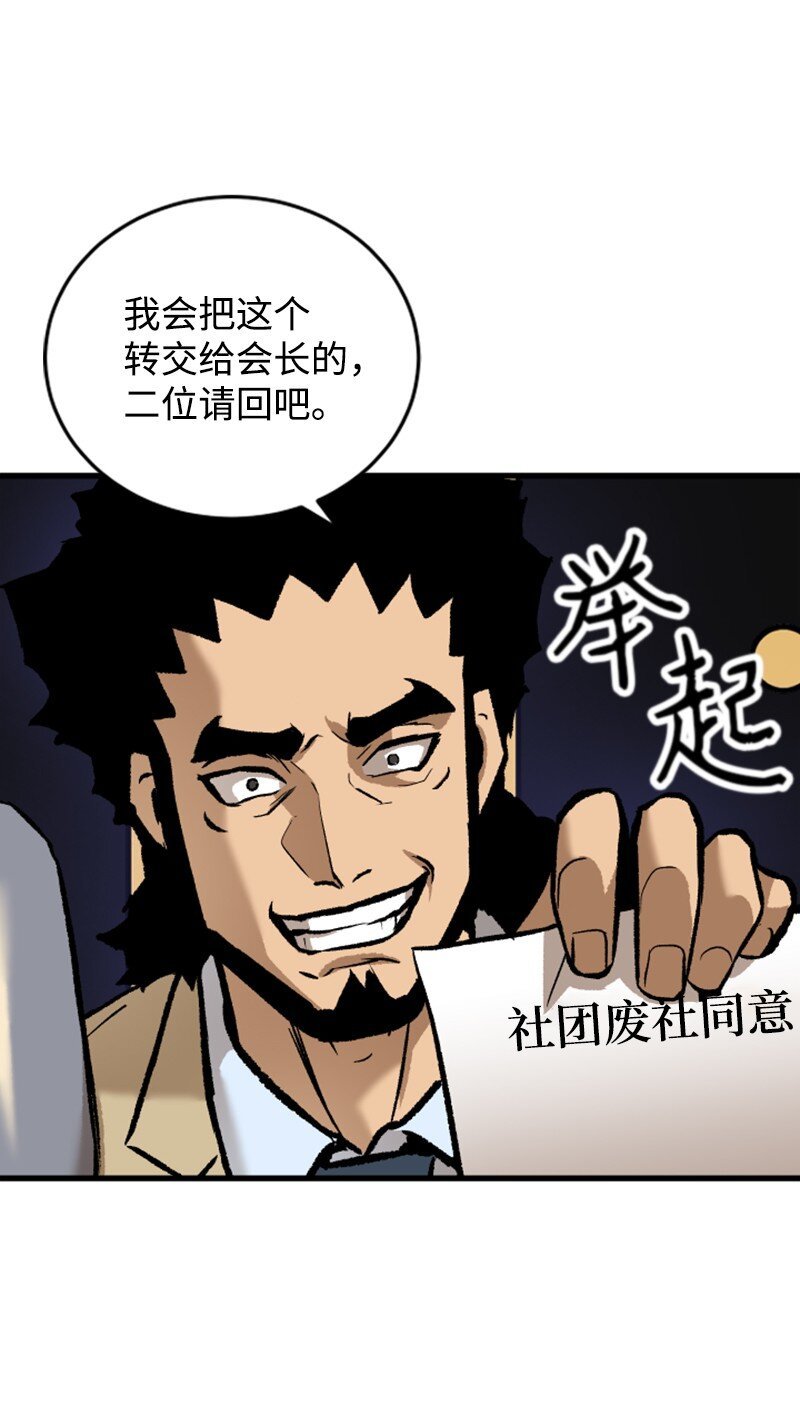 06 赌博社