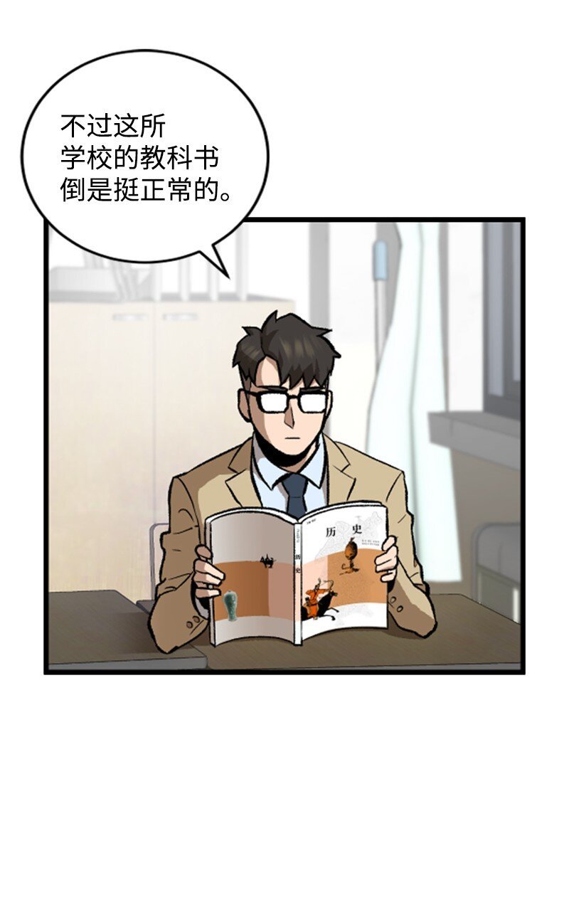 06 赌博社
