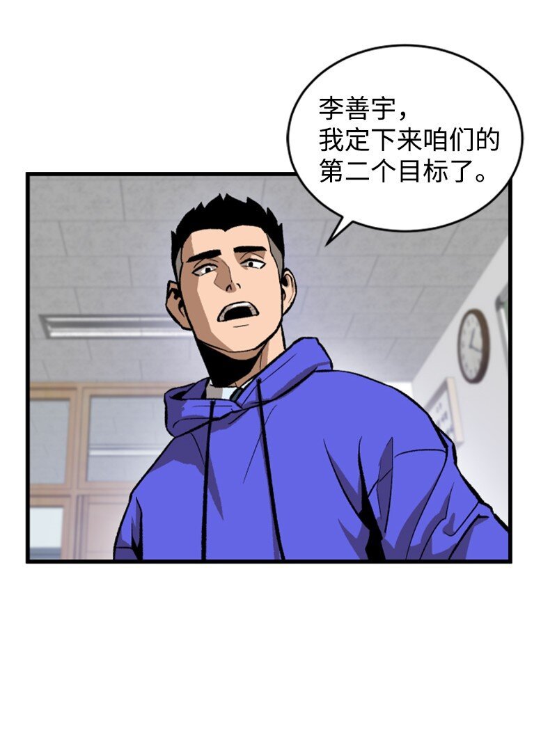 06 赌博社