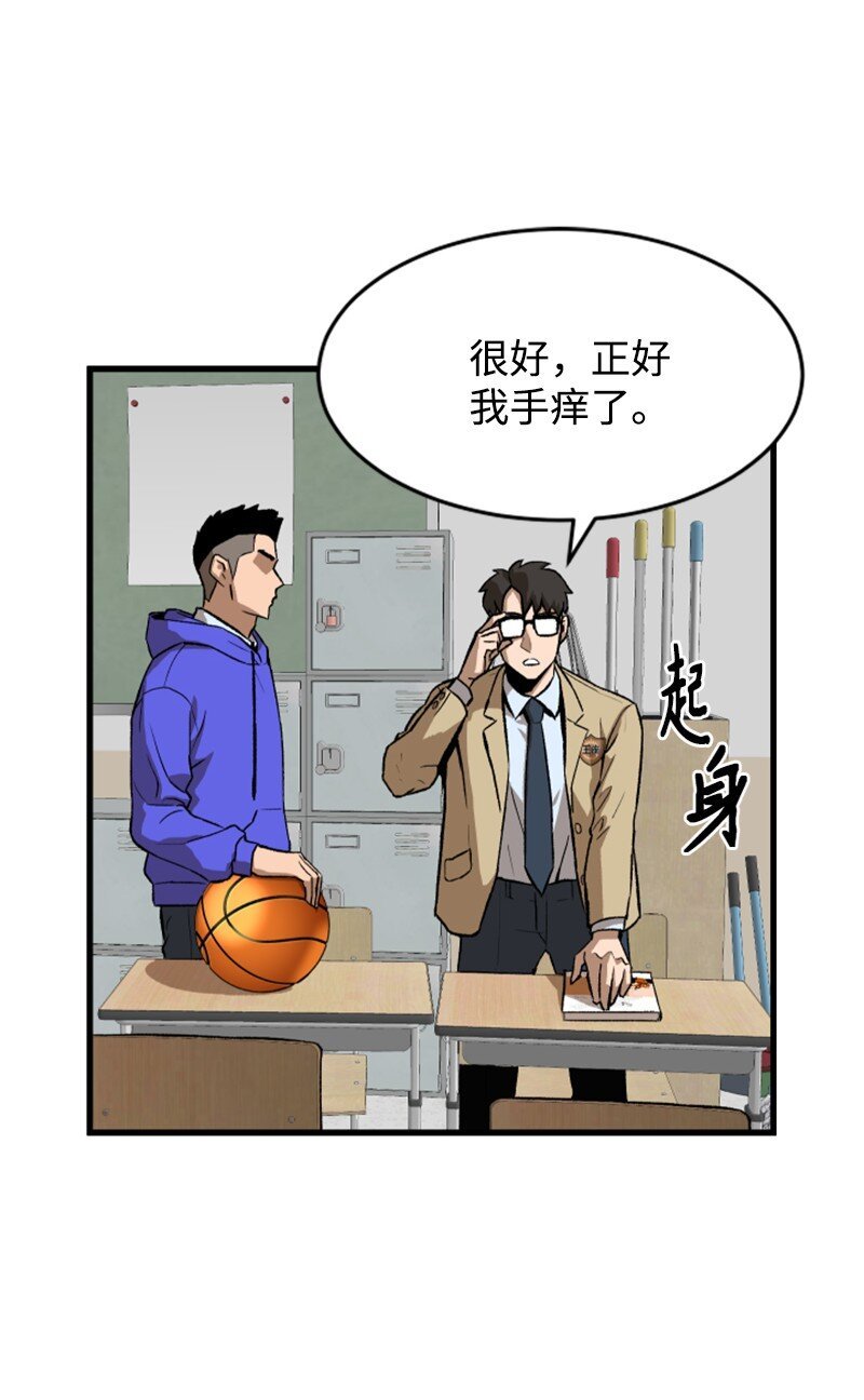 06 赌博社