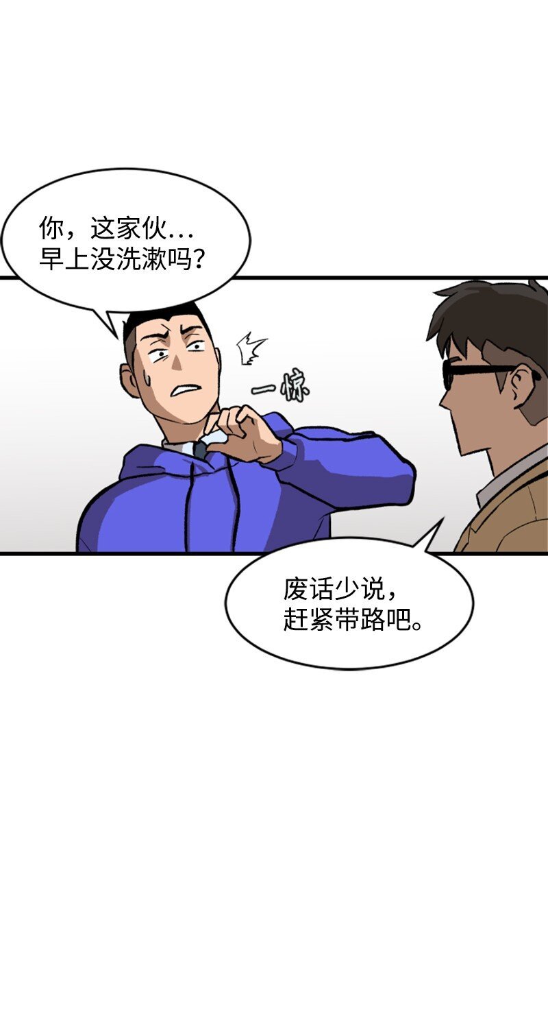 06 赌博社