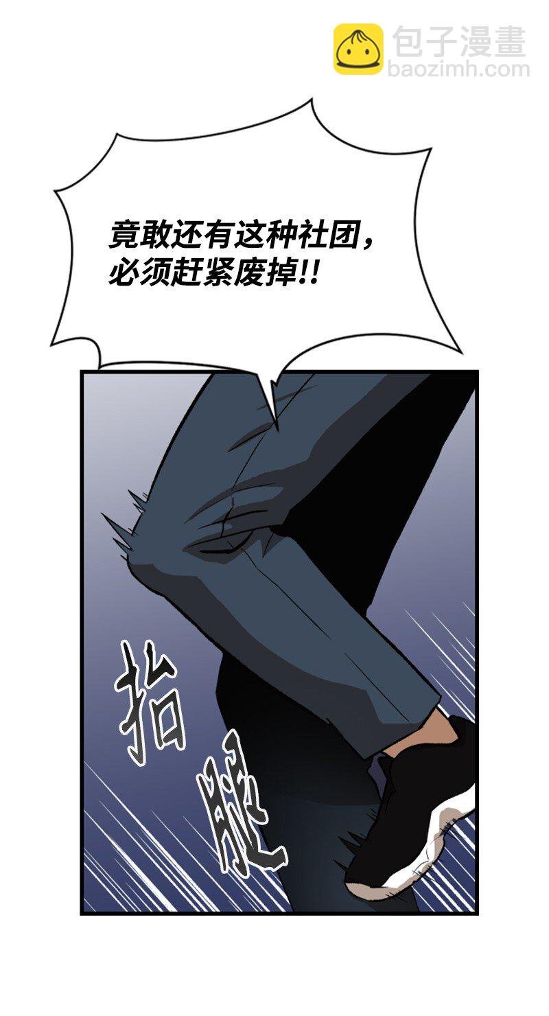 06 赌博社