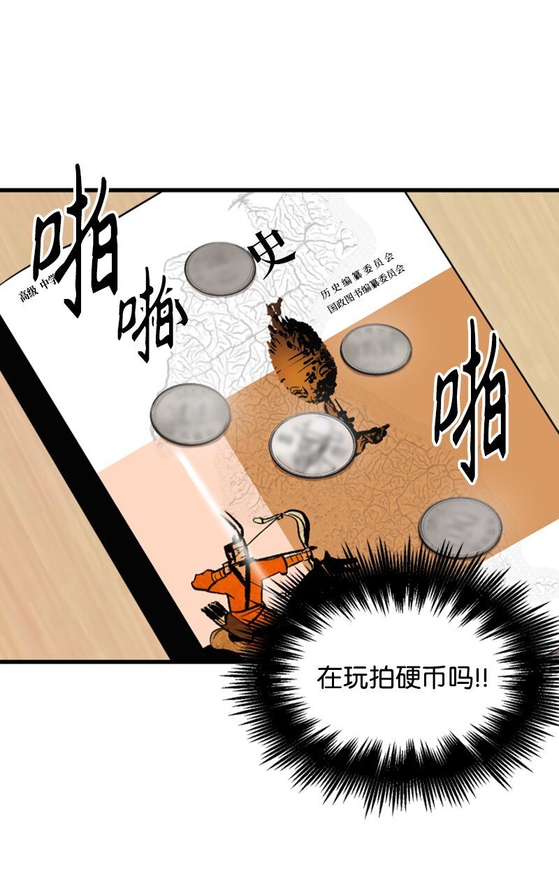 06 赌博社