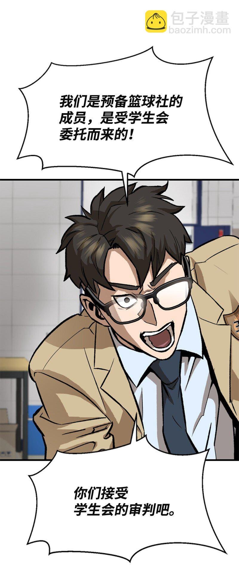 06 赌博社