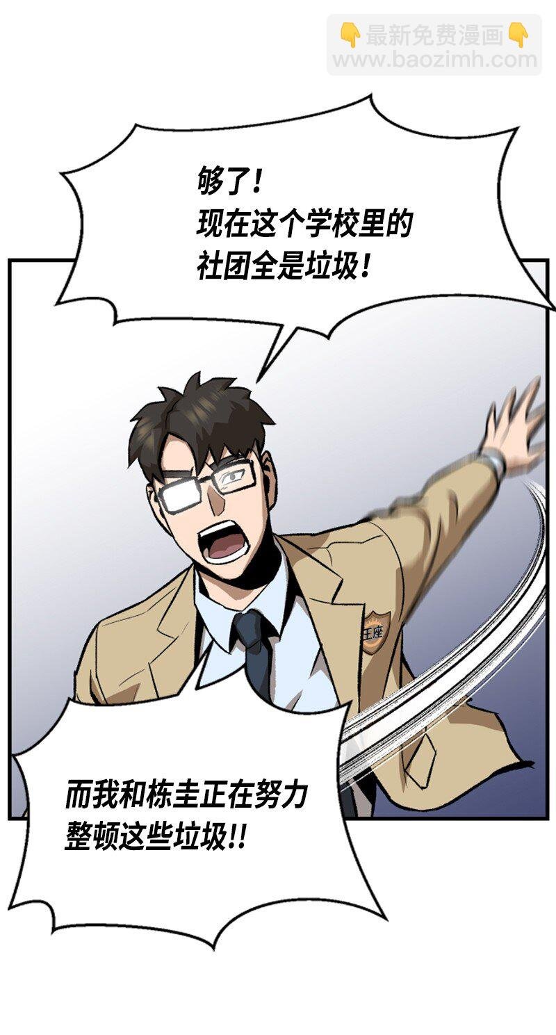 06 赌博社