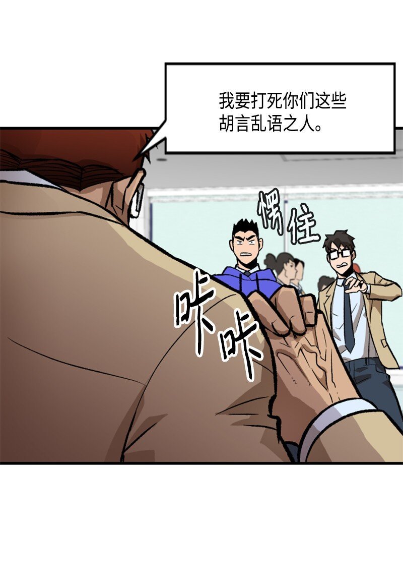 06 赌博社