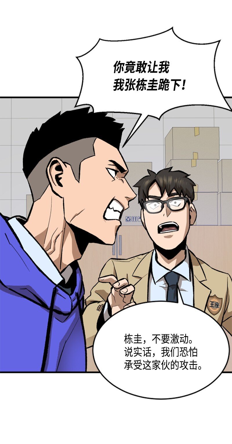 06 赌博社