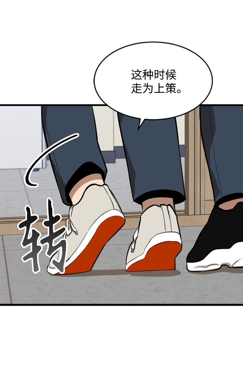07 新社员