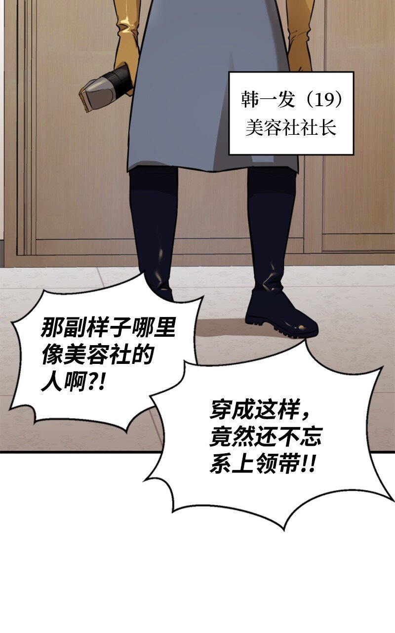 07 新社员