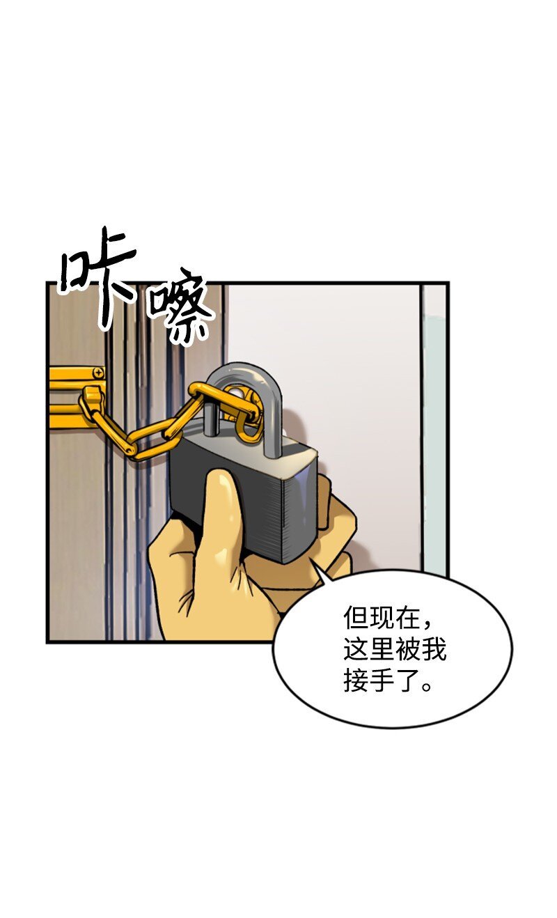 07 新社员