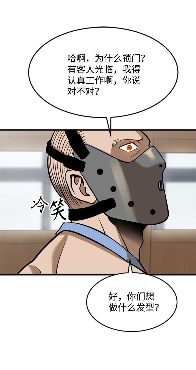 07 新社员