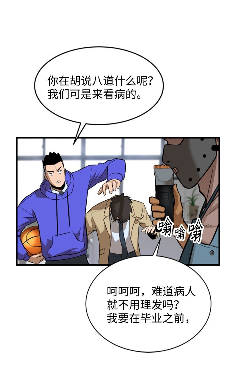 07 新社员