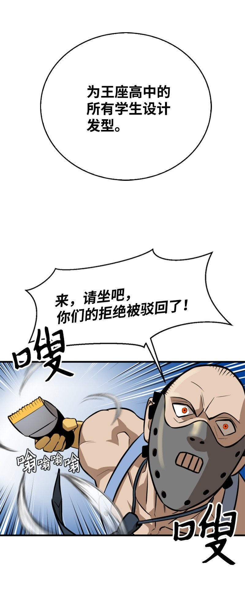 07 新社员