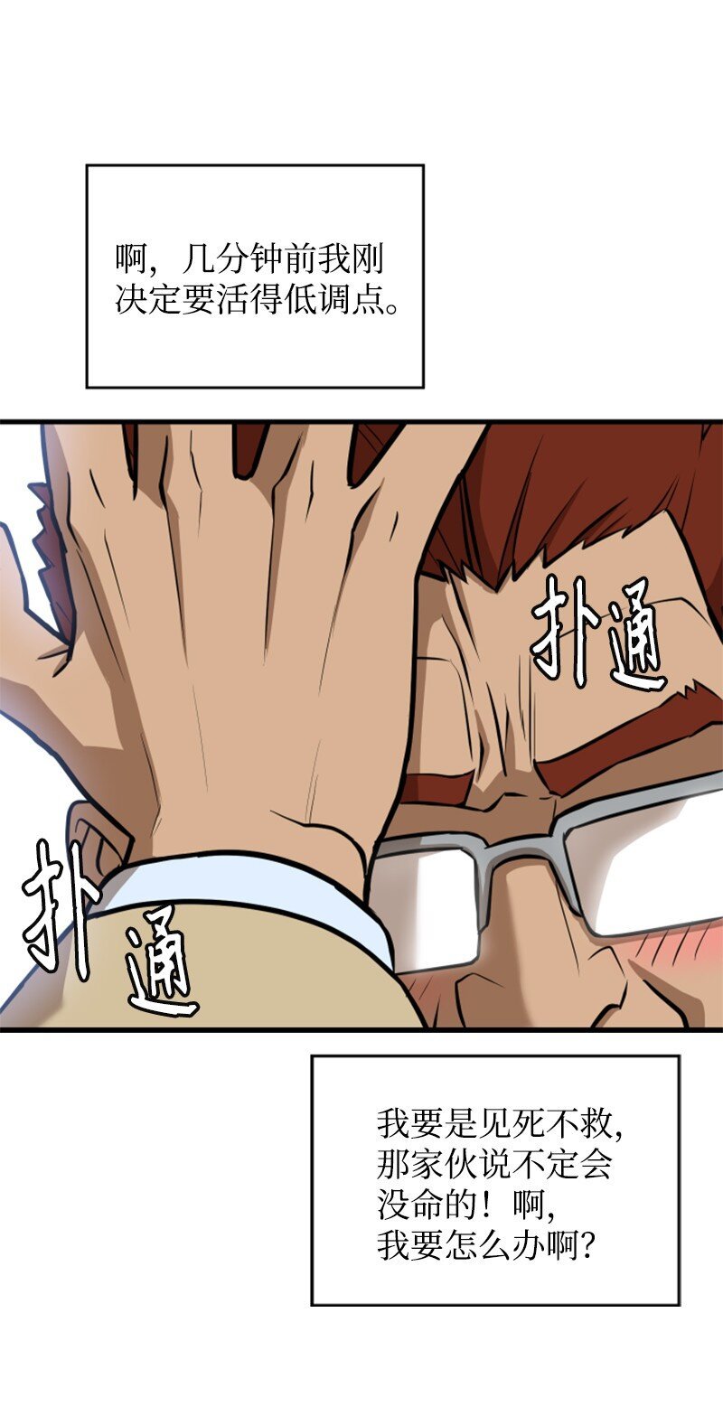 07 新社员