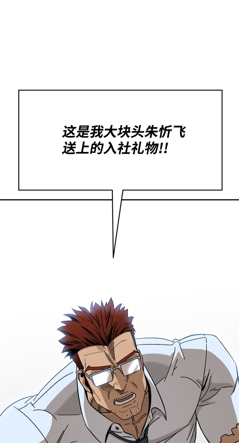 08 剃毛大作战