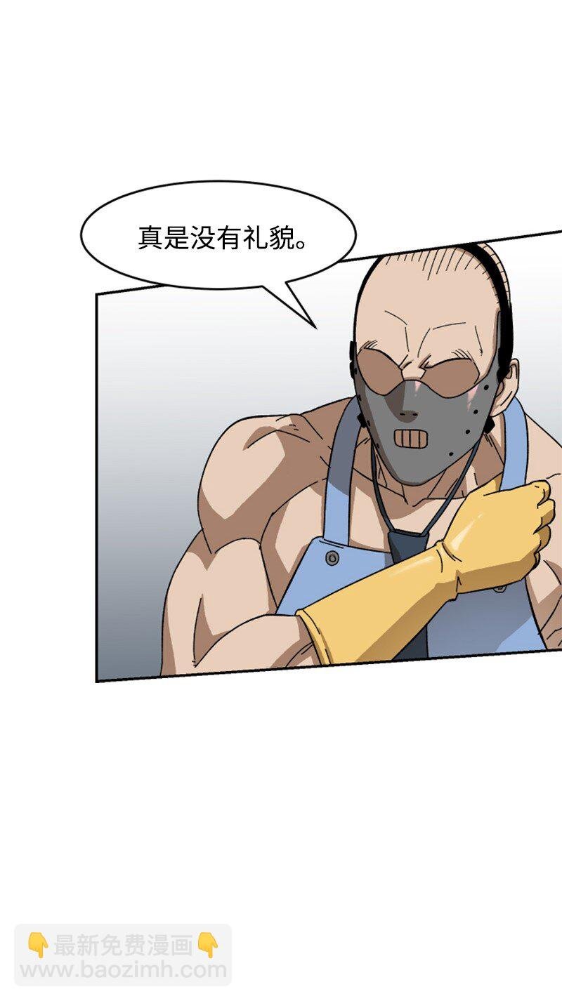 08 剃毛大作战