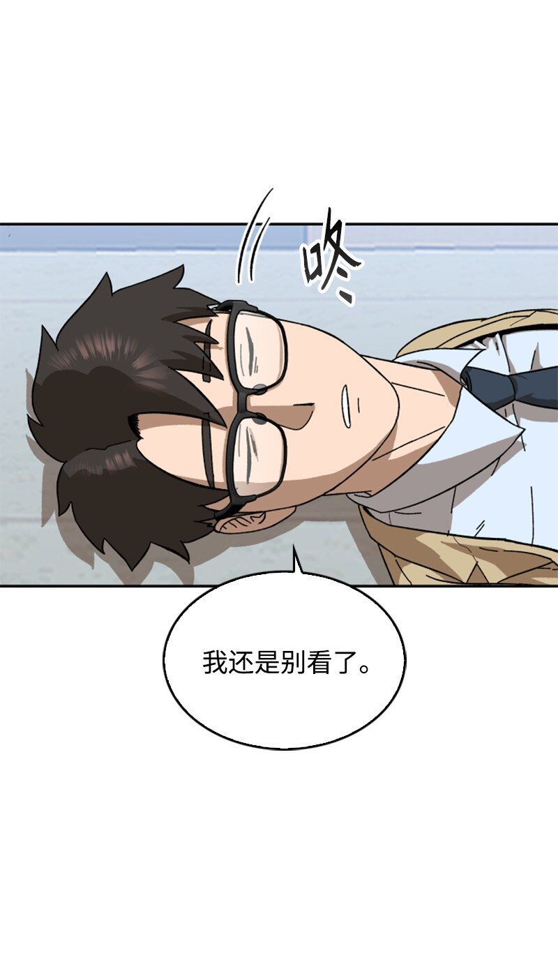 08 剃毛大作战