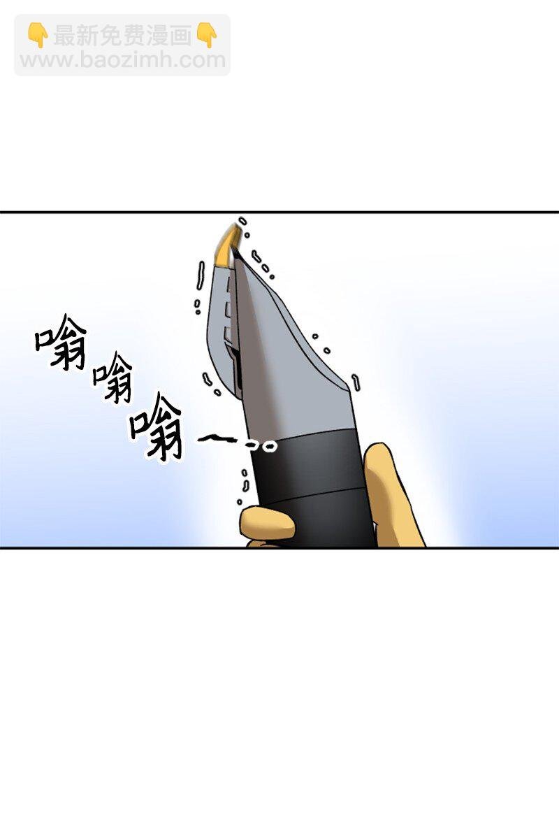 08 剃毛大作战