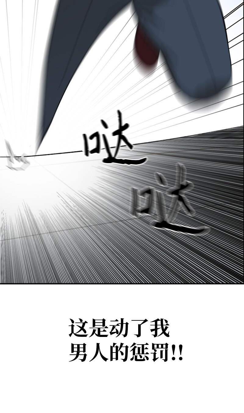 08 剃毛大作战