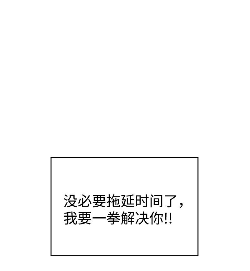 08 剃毛大作战