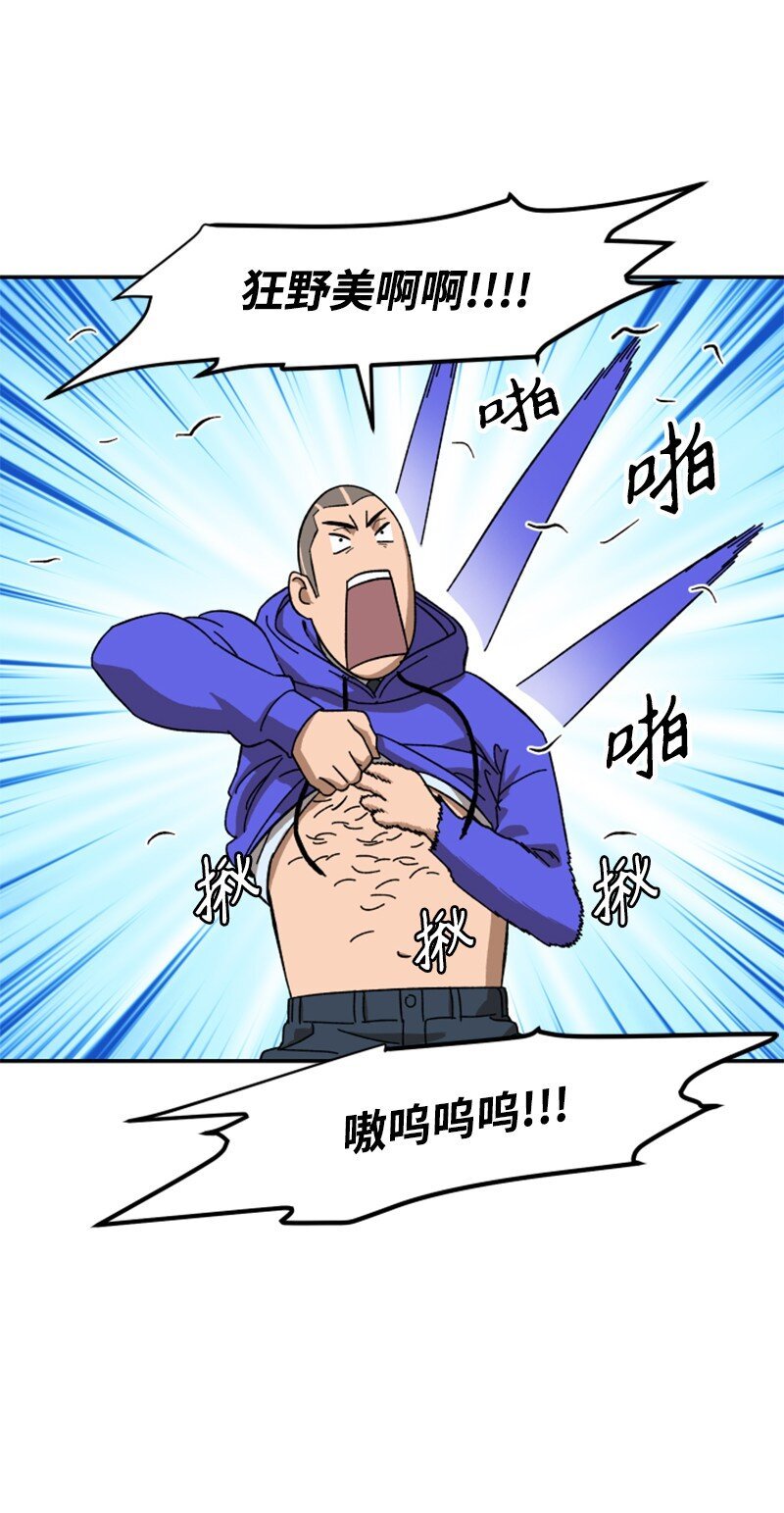 08 剃毛大作战