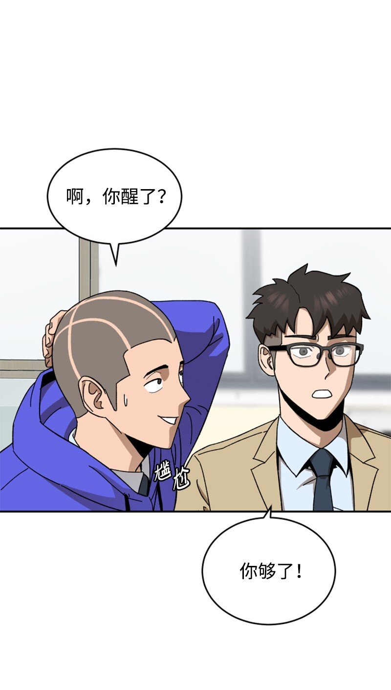 08 剃毛大作战