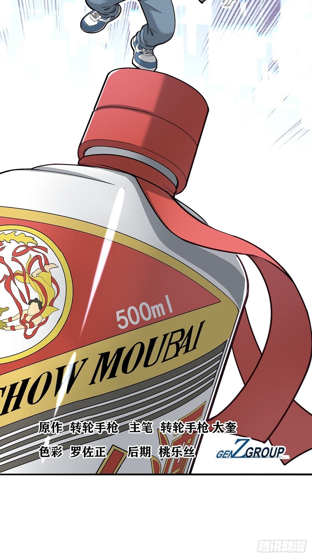 被低估的白酒