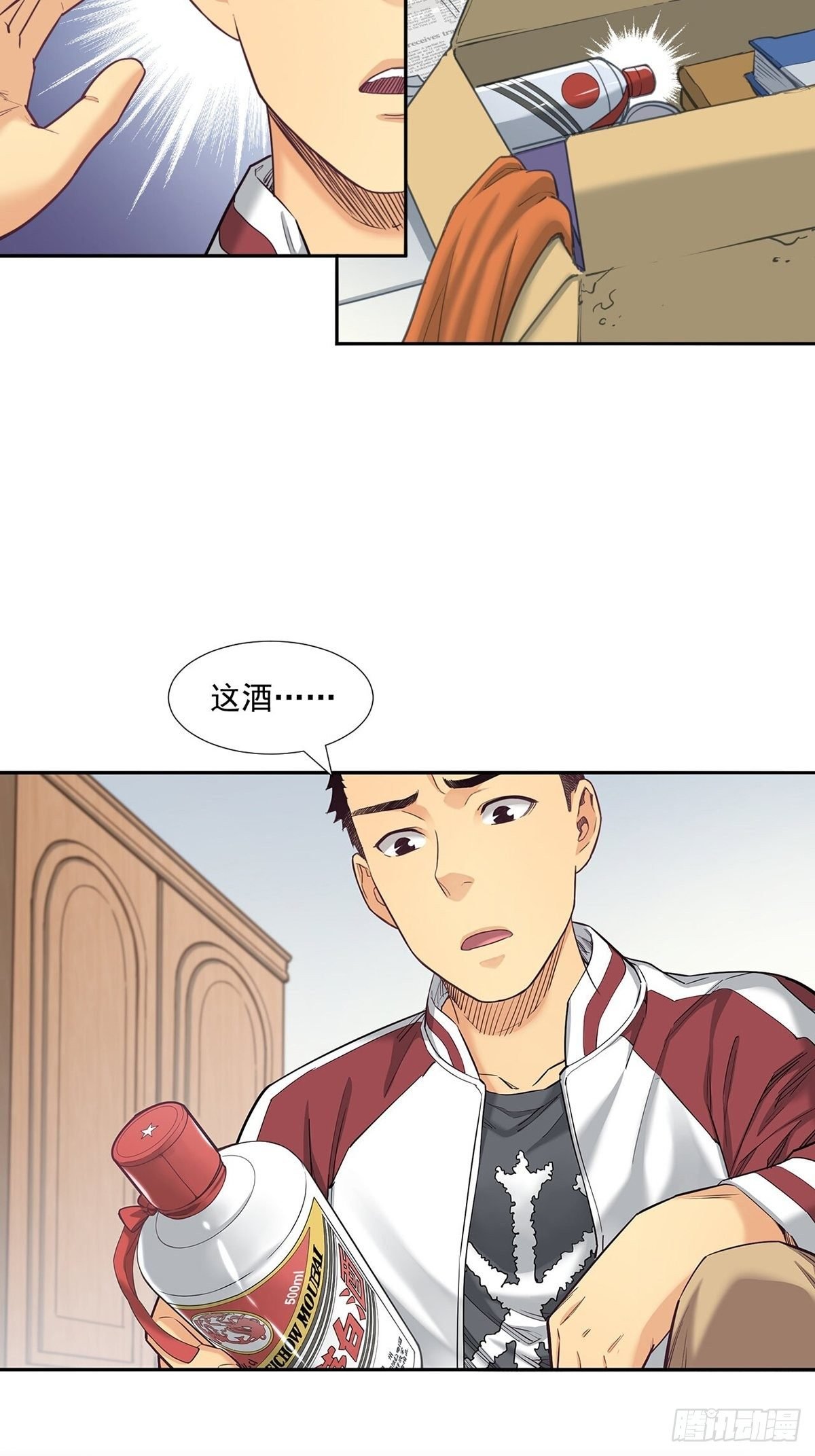 被低估的白酒