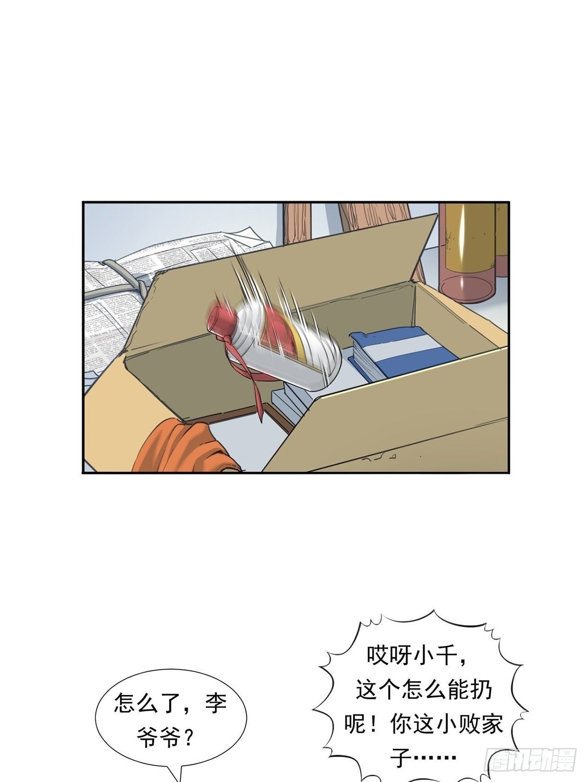 被低估的白酒