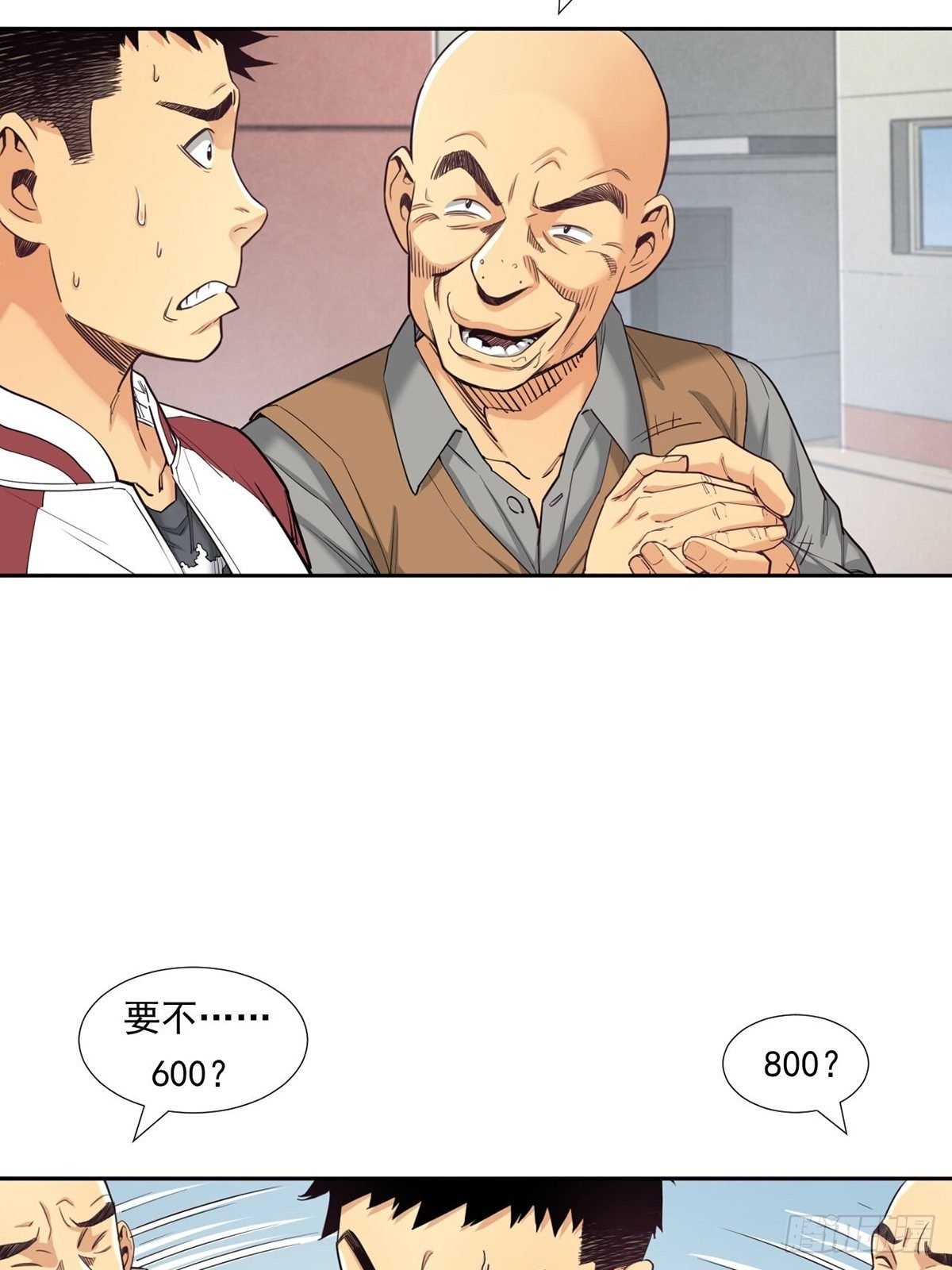 被低估的白酒