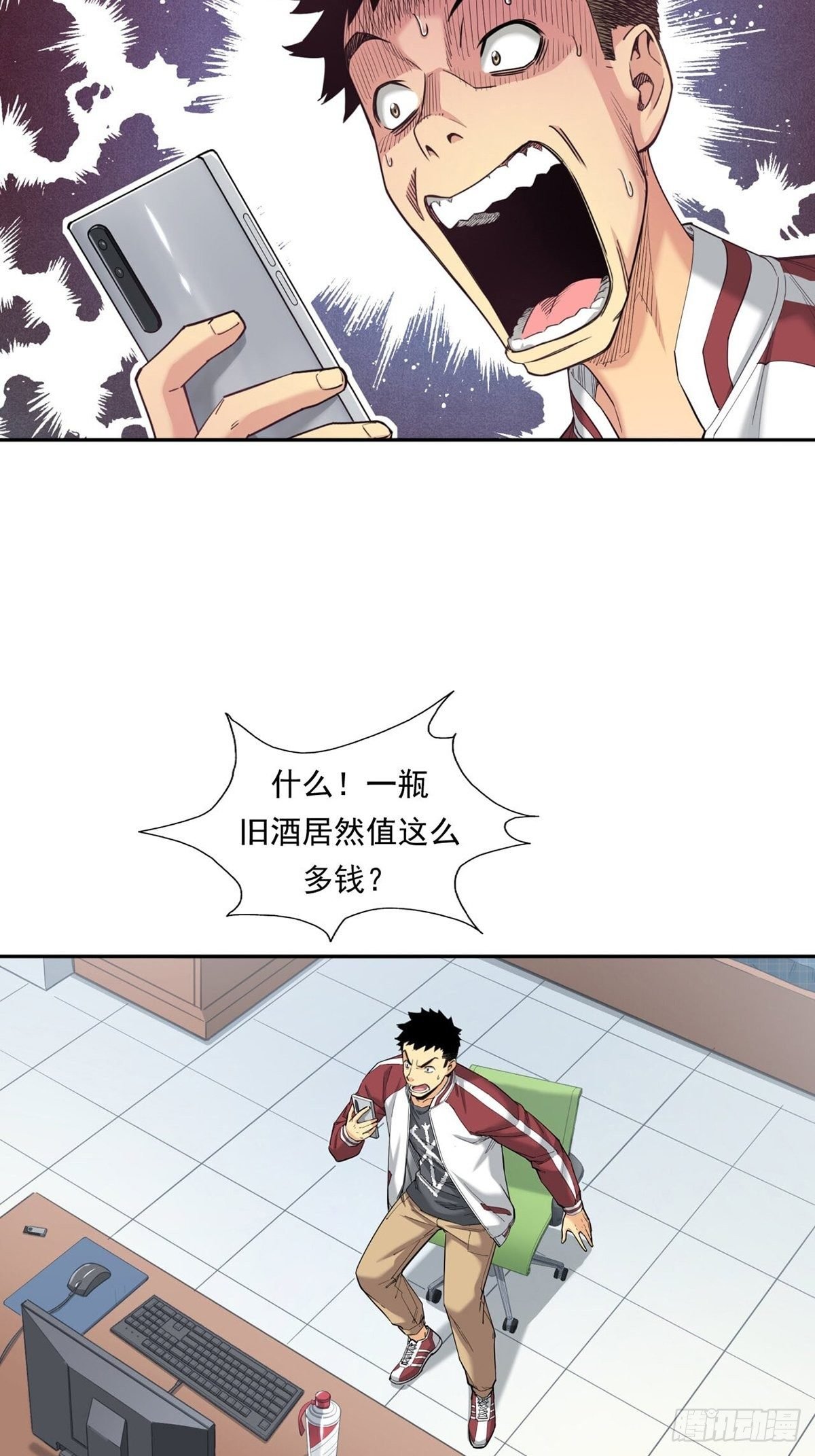 被低估的白酒