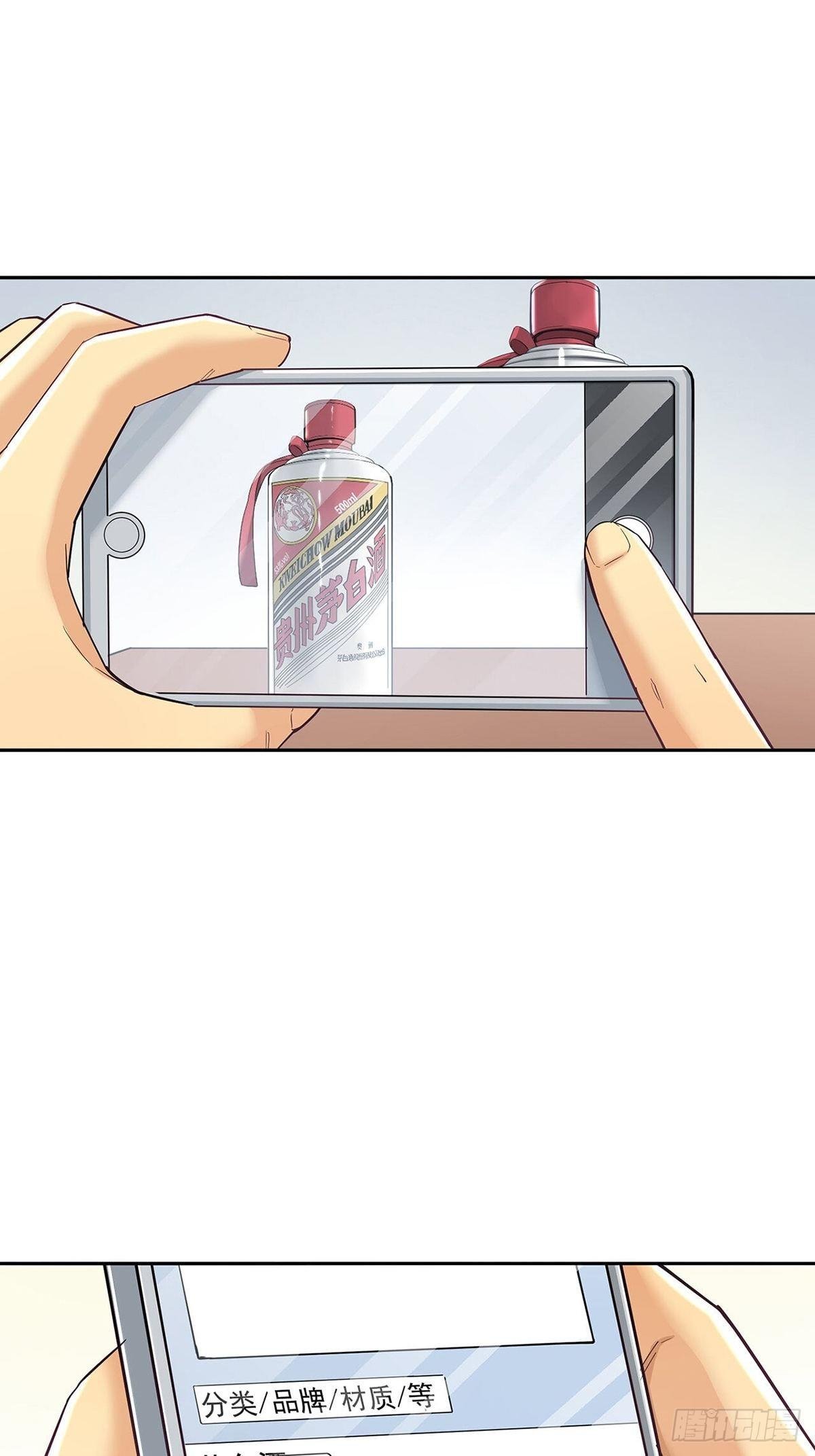 被低估的白酒