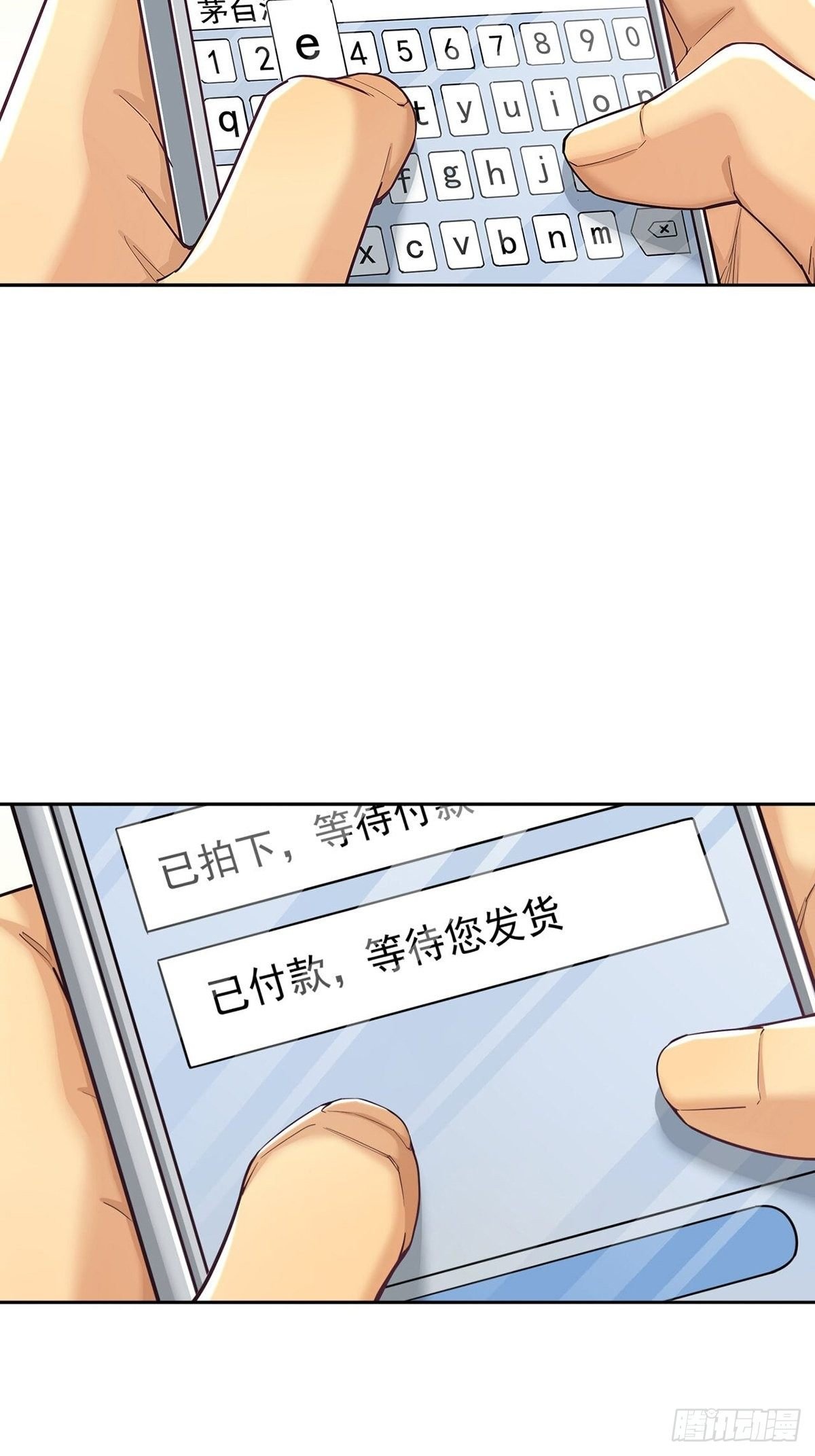 被低估的白酒