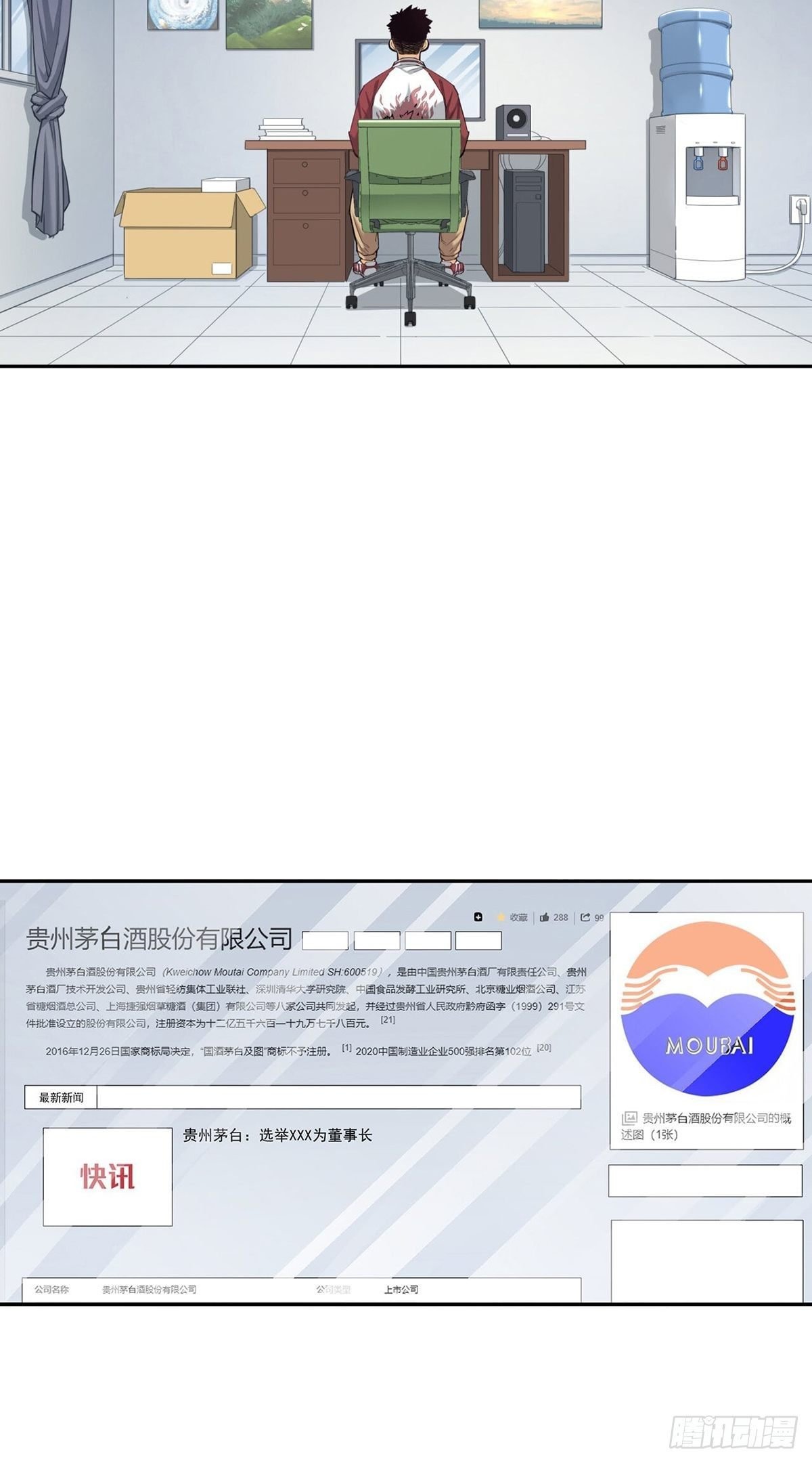 被低估的白酒