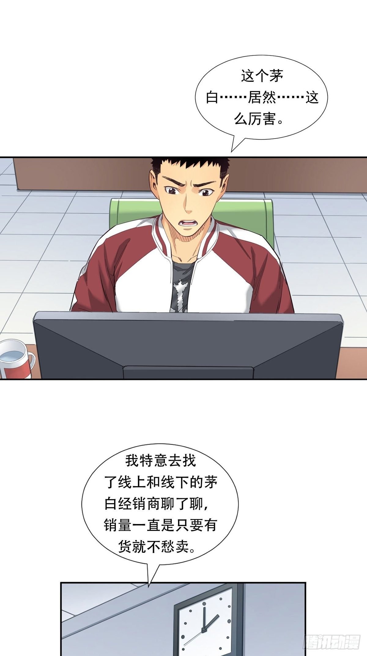 被低估的白酒