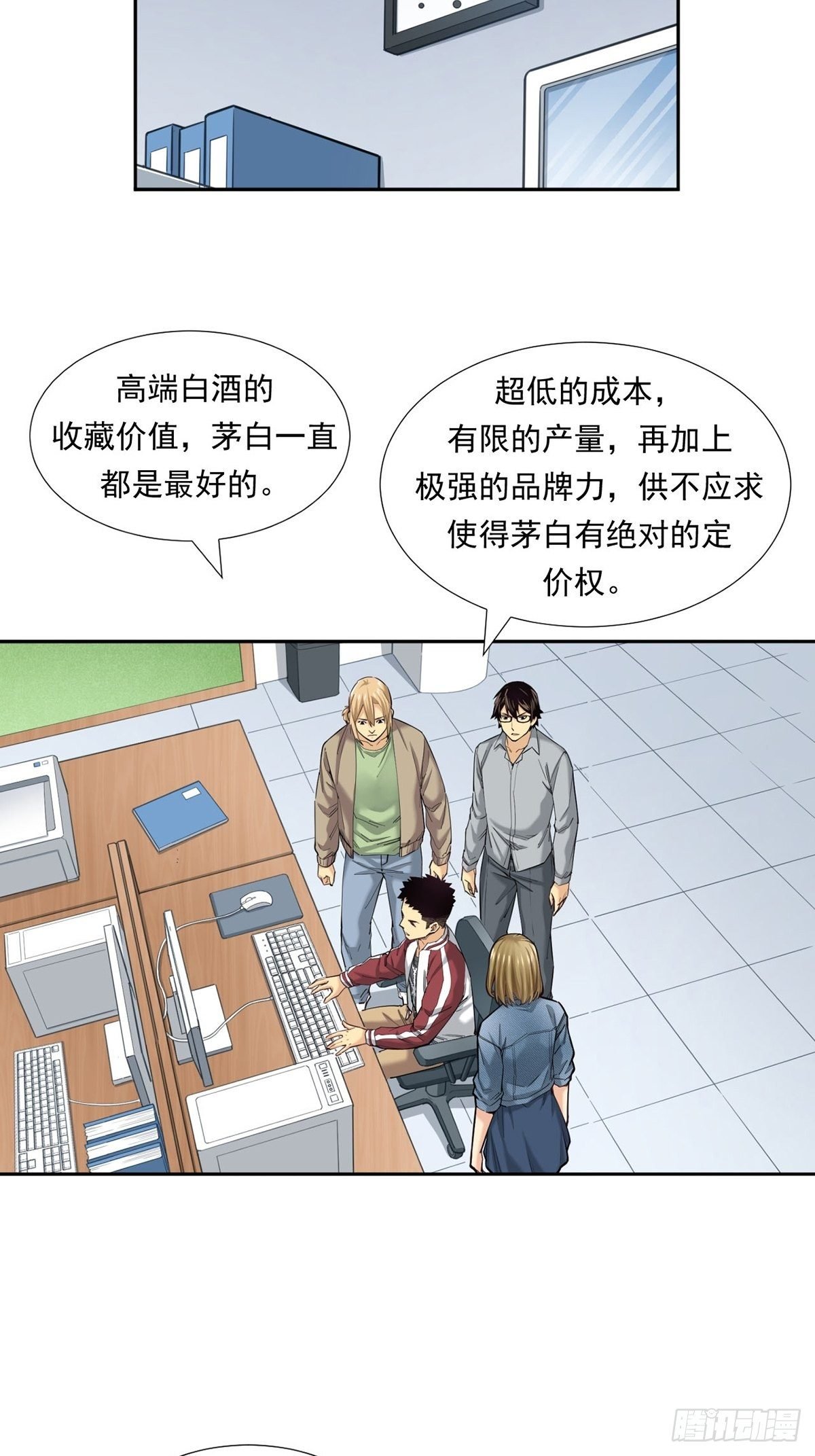被低估的白酒