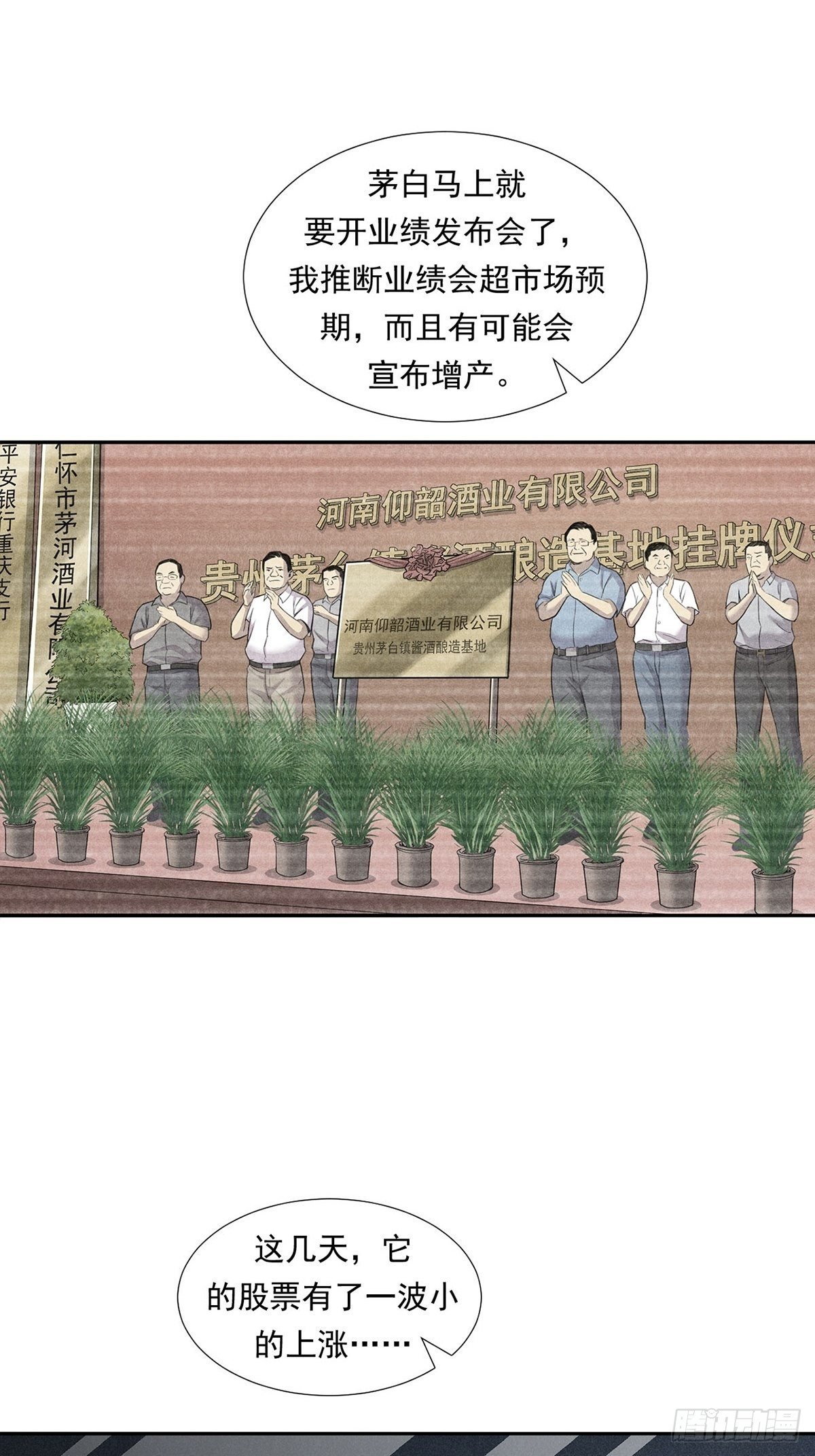 被低估的白酒