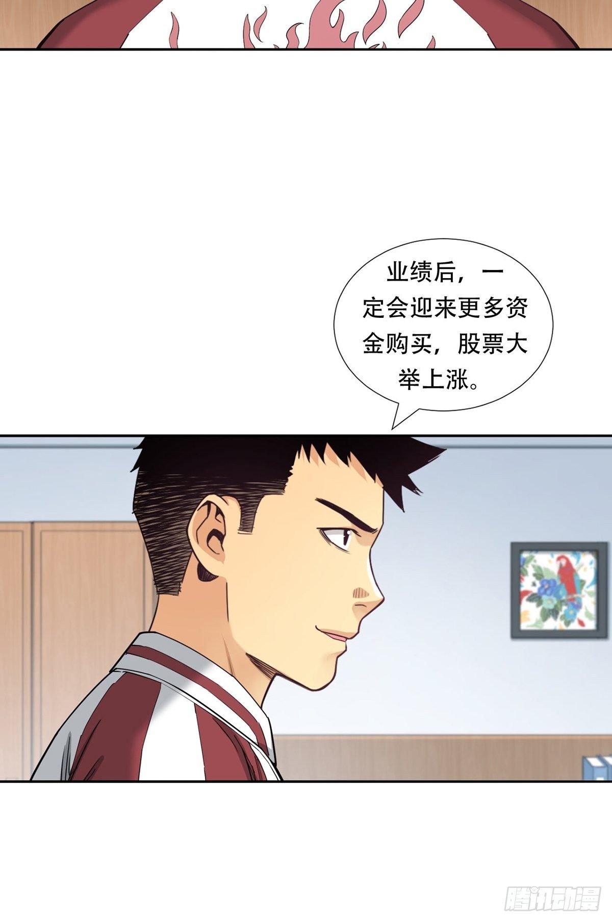 被低估的白酒