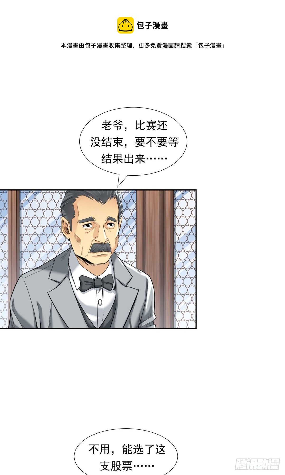 被低估的白酒