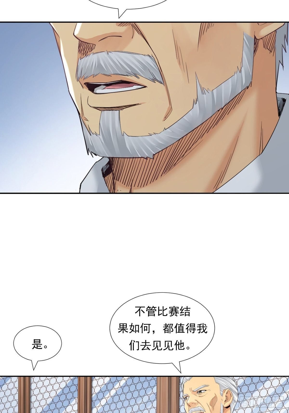 被低估的白酒