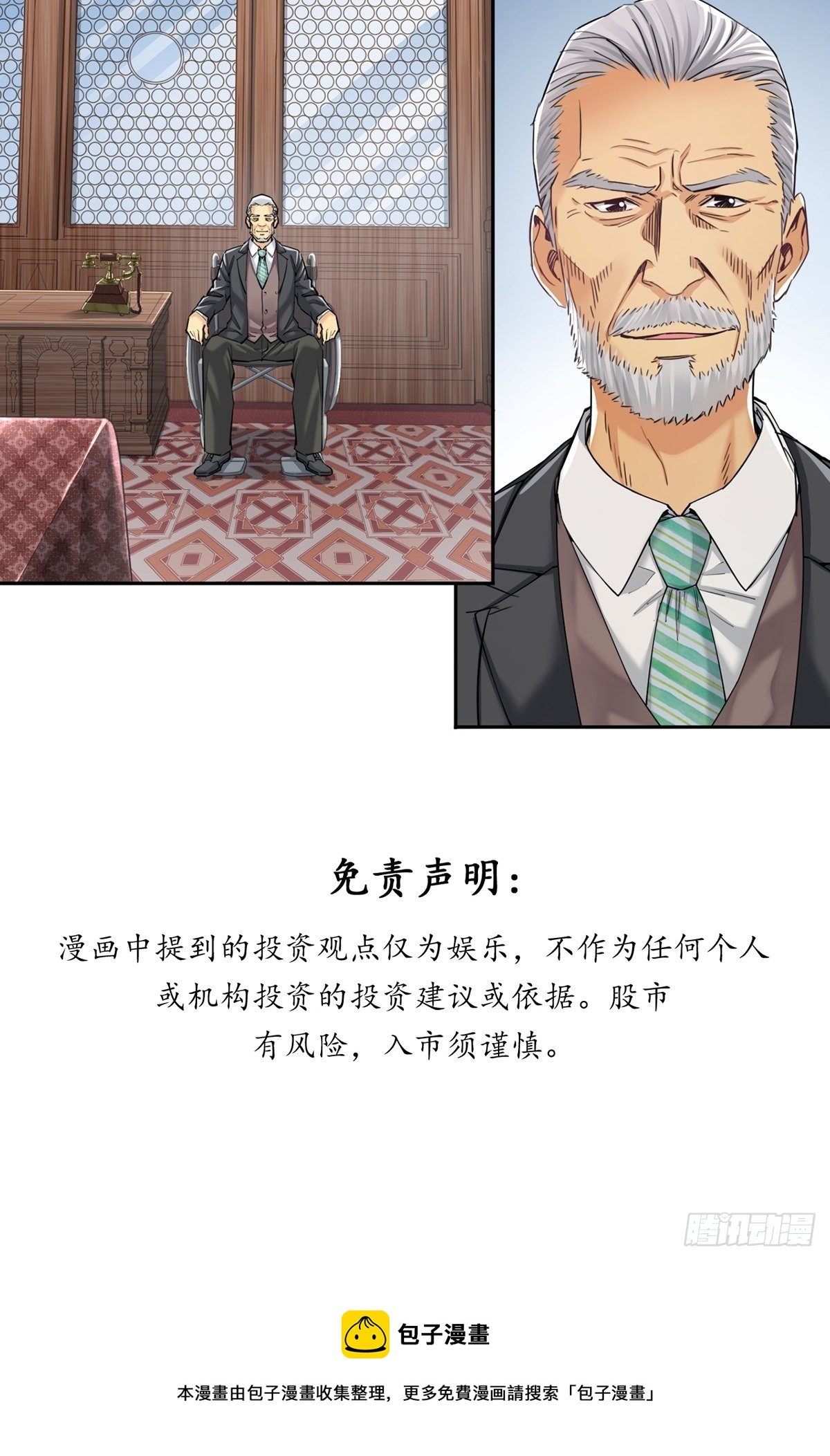 被低估的白酒