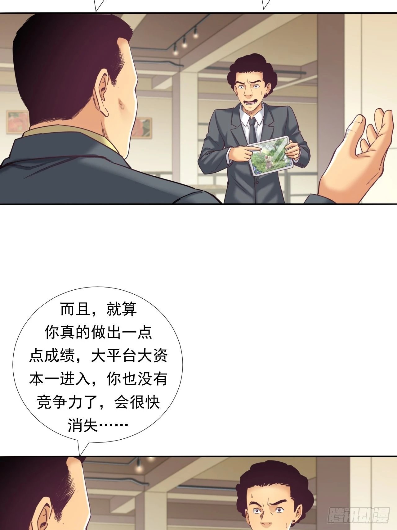 永动机！