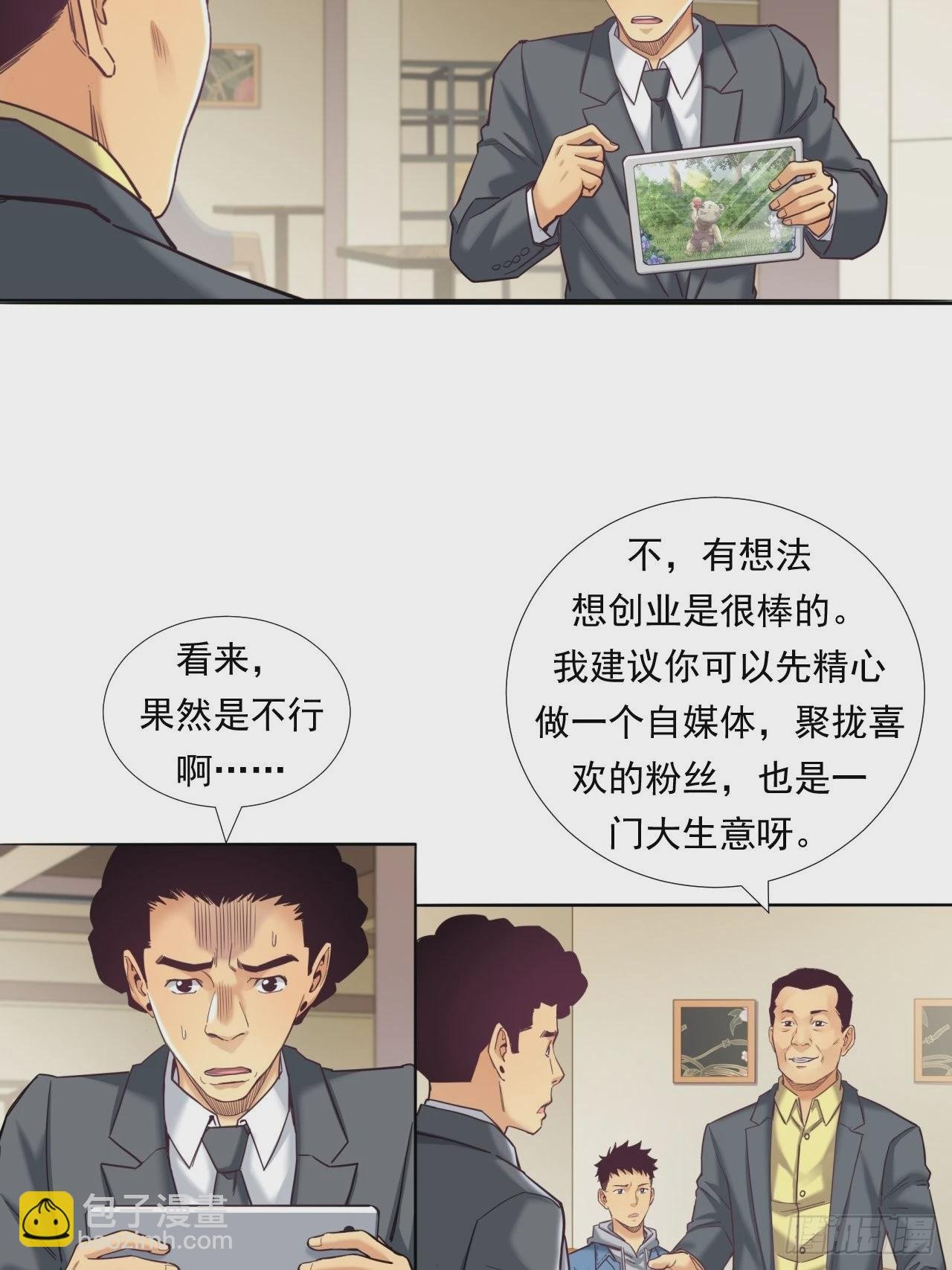 永动机！