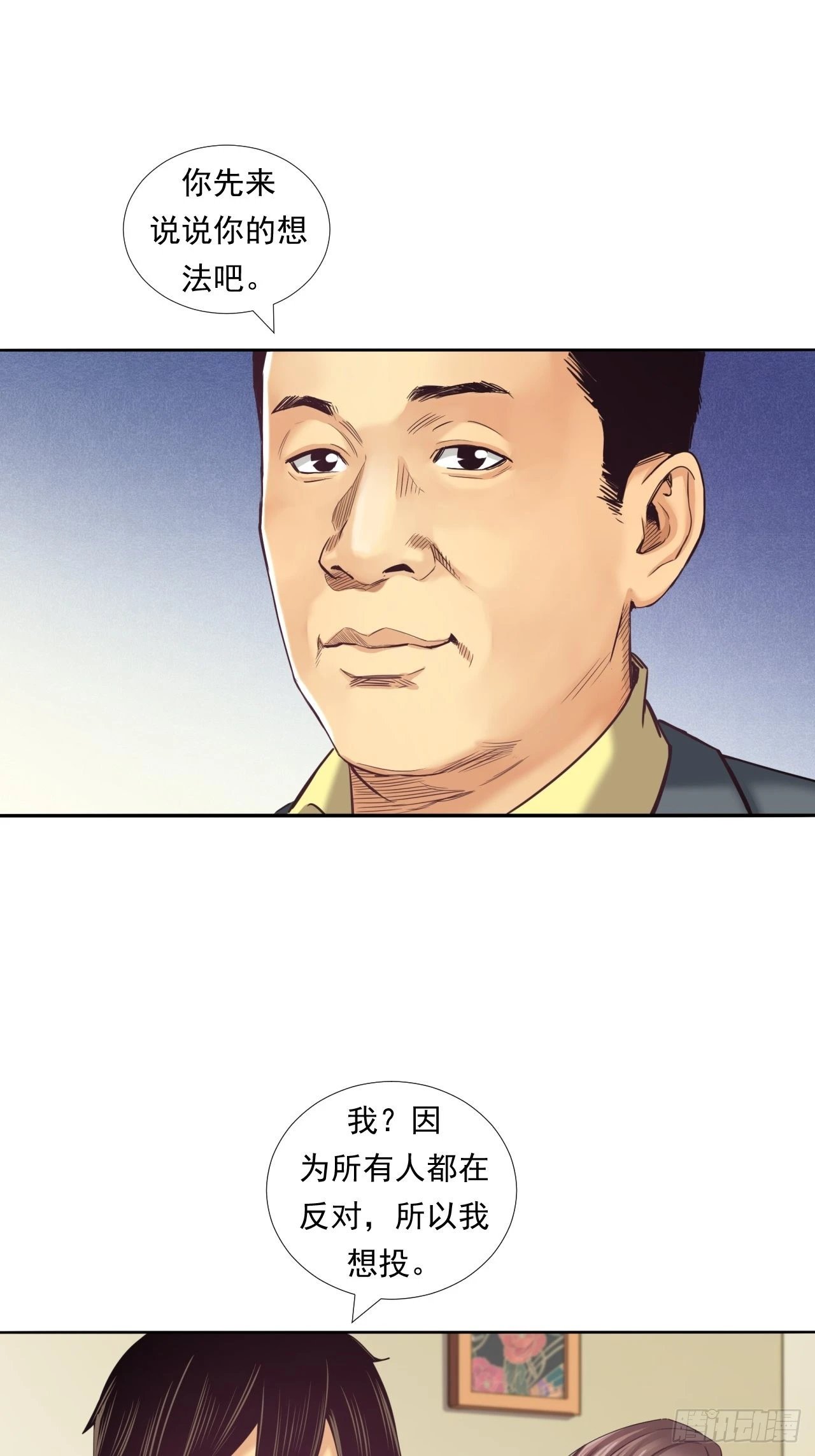 永动机！