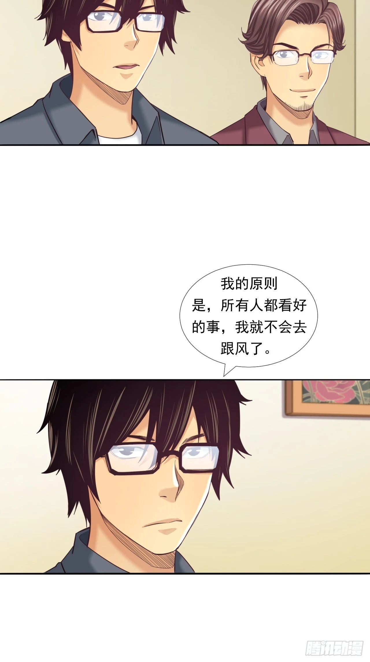 永动机！